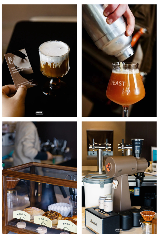 YEAST Guizhou-style specialty coffee feature photo